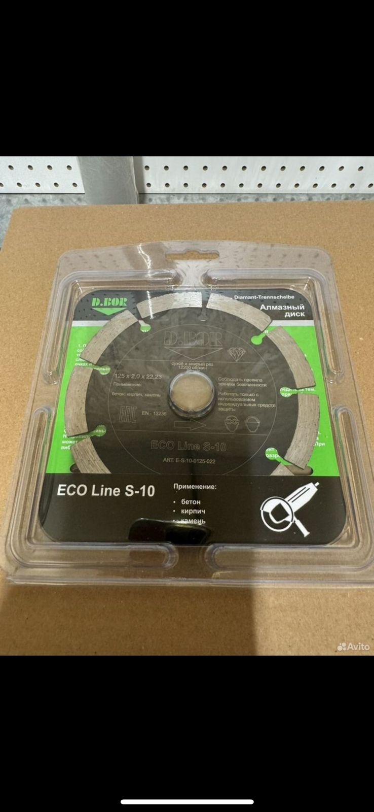 Алмазный диск D.BOR Eco Line S-10 125  (01-06114)