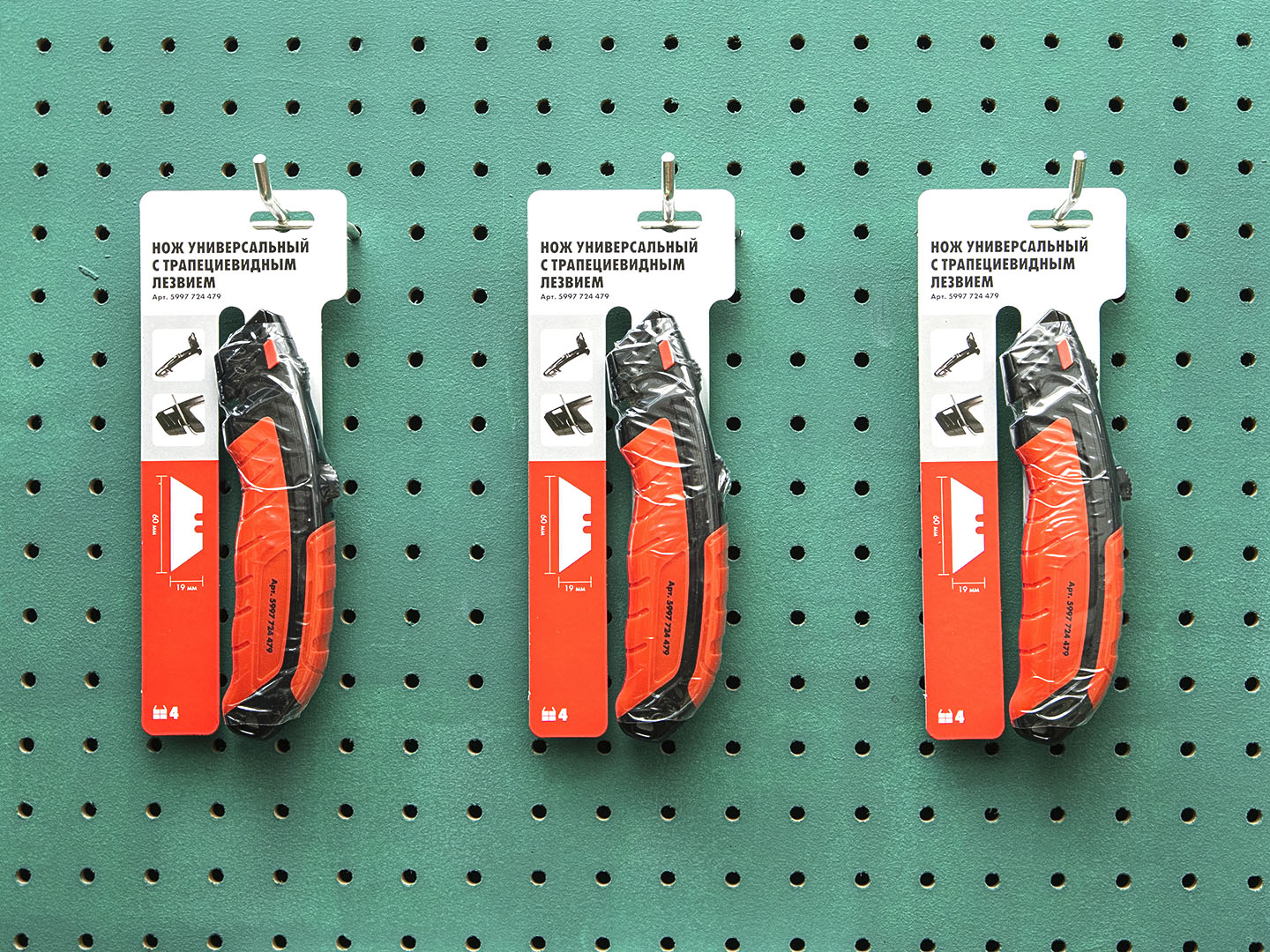 Нож с трапецевидным лезвием  Wurth 5997724479  (03-27033)